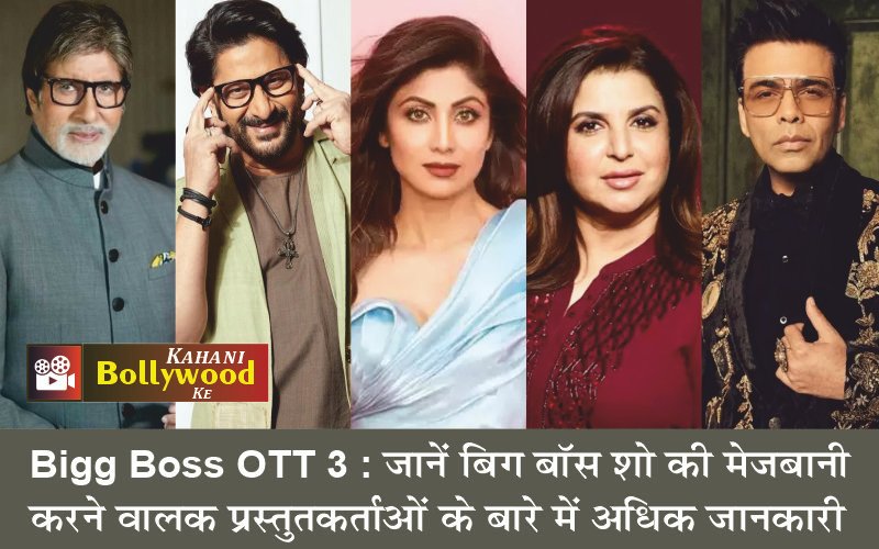 Bigg Boss OTT 3 Know more about the presenters who host the Bigg Boss show