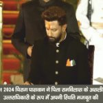 Modi Cabinet 2024 Chirag Paswan consolidates his position as the true political heir of father Ram Vilas