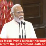 Narendra Modi: Prime Minister Narendra Modi invited to form the government, oath on Sunday