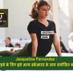 Jacqueline Fernandez Tips to combine it with other workouts to stay more fit