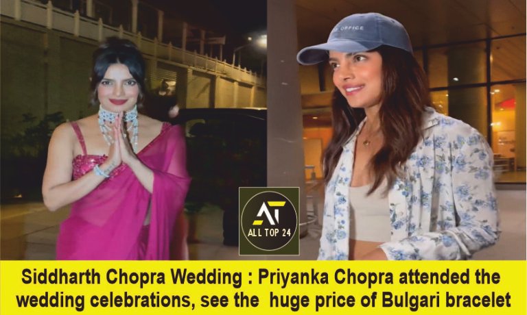 Siddharth Chopra Wedding : Priyanka Chopra attended the wedding celebrations, see the huge price of Bulgari bracelet