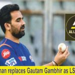 Zaheer Khan replaces Gautam Gambhir as LSG mentor