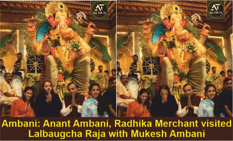 Ambani Anant Ambani Radhika Merchant visited Lalbaugcha Raja with Mukesh Ambani