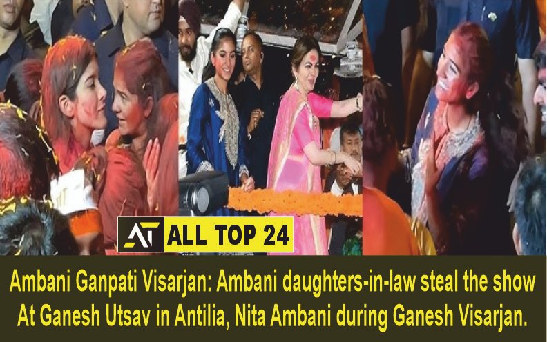 Ambani Ganpati Visarjan Ambani daughters-in-law steal the show at Ganesh Utsav in Antilia, Nita Ambani during Ganesh Visarjan.