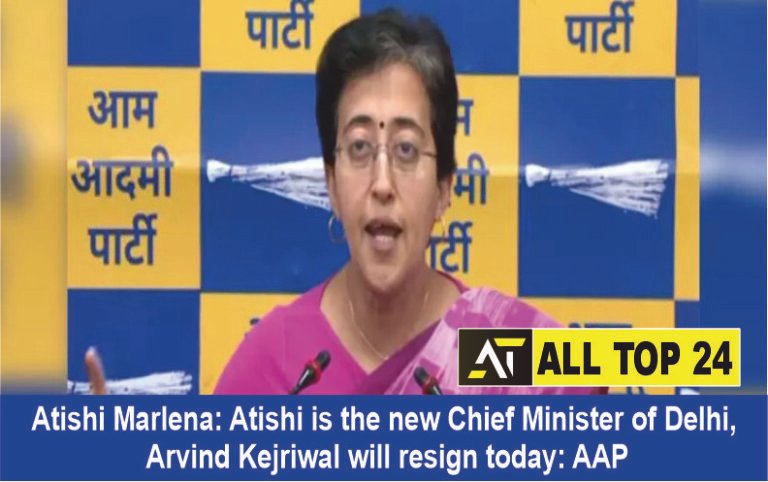 Atishi Marlena Atishi is the new Chief Minister of Delhi, Arvind Kejriwal will resign today AAP