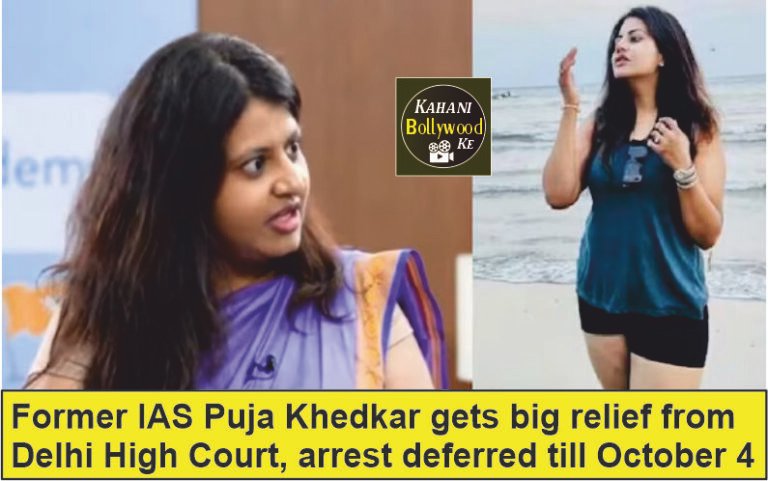 Puja Khedkar Former IAS Puja Khedkar gets big relief from Delhi High Court, arrest deferred till October 4