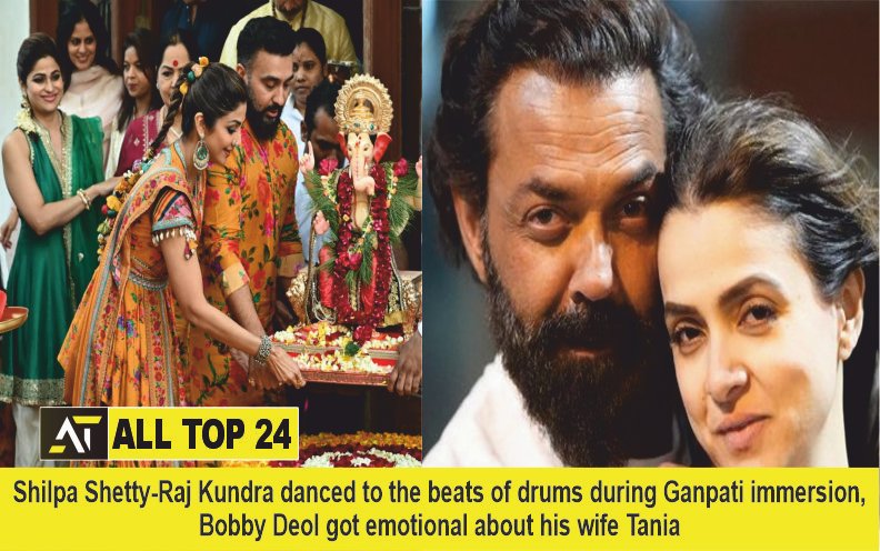 Shetty-Raj Kundra danced to the beats of drums during Ganpati immersion, Bobby Deol got emotional about his wife Tania