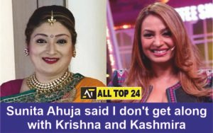 Sunita Ahuja said I don't get along with Krishna and Kashmira