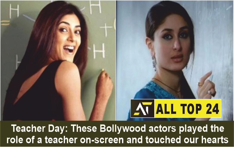 Teacher Day These Bollywood actors played the role of a teacher on-screen and touched our hearts