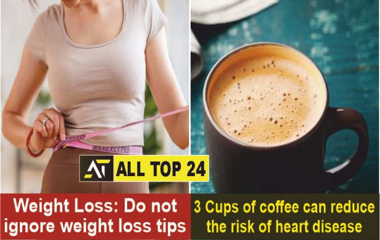 Weight Loss Do not ignore weight loss tips, 3 cups of coffee can reduce the risk of heart disease