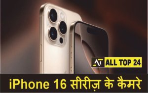 iPhone 16 Series Cameras