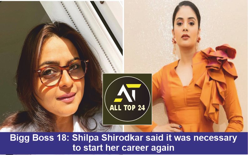 Bigg Boss 18 Shilpa Shirodkar said it was necessary to start her career again