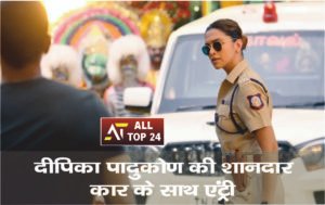 Deepika Padukone Super Entry With Scorpio In Singham Again