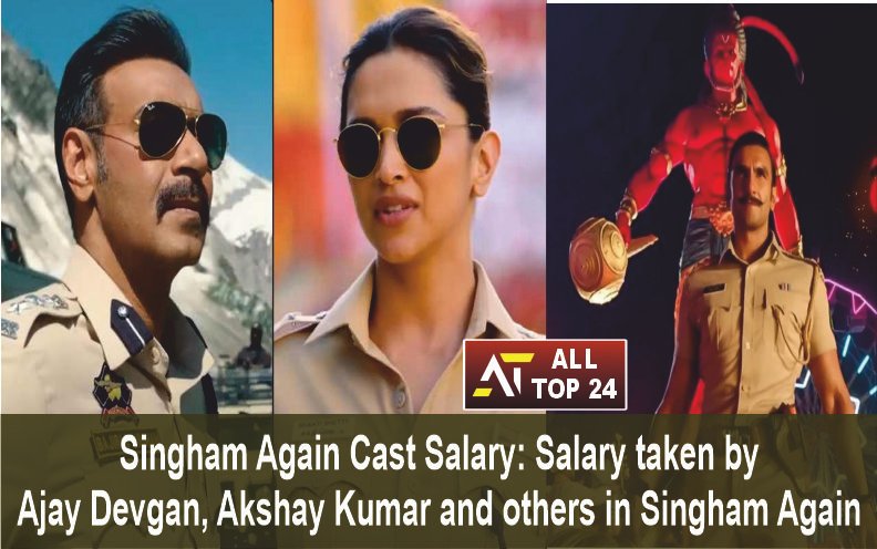 Singham Again Cast Salary Salary taken by Ajay Devgan, Akshay Kumar and others in Singham Again