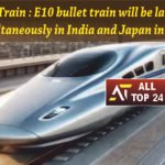 Bullet Train E10 bullet train will be launched simultaneously in India and Japan in 2030