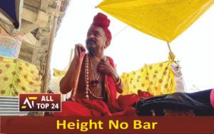 Height No Bar