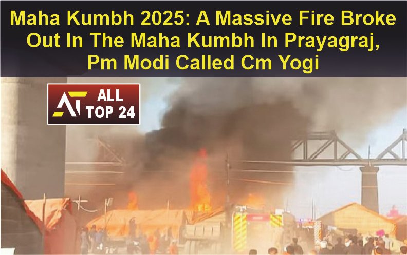 Maha Kumbh 2025 : A massive fire broke out in the Maha Kumbh in Prayagraj, PM Modi called CM Yogi