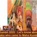 Maha Kumbh 2025 Let's know about Viral Baba who came to Maha Kumbh