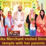 Radhika Merchant Radhika Merchant visited Shrinathji temple with her parents