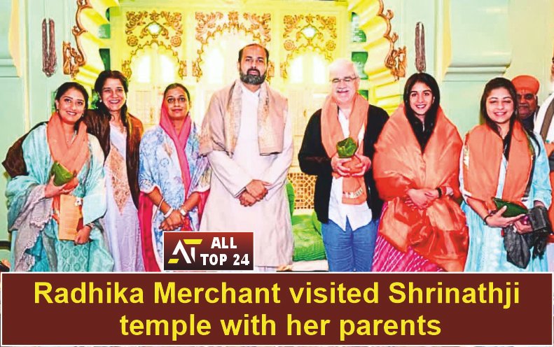 Radhika Merchant Radhika Merchant visited Shrinathji temple with her parents