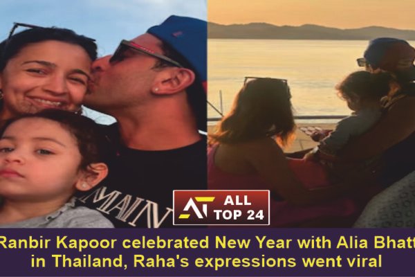 Ranbeer Alia New Year Ranbir Kapoor celebrated New Year with Alia Bhatt in Thailand, Raha's expressions went viral