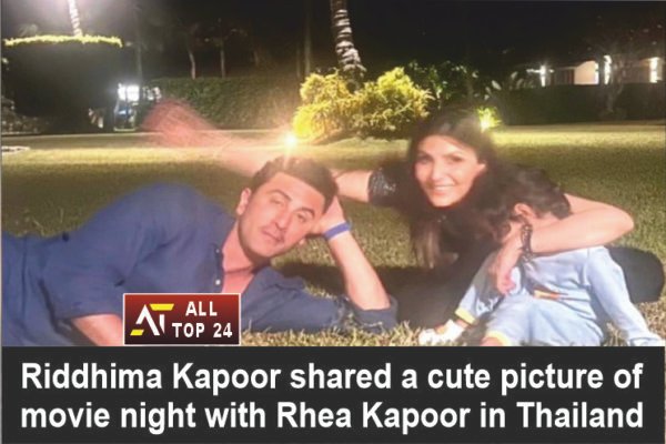 Ranbir Kapoor Riddhima Kapoor shared a cute picture of movie night with Rhea Kapoor in Thailand