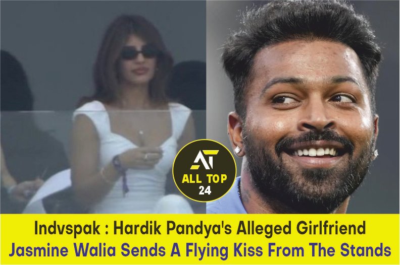 Indvspak Hardik Pandya's Alleged Girlfriend Jasmine Walia Sends A Flying Kiss From The Stands