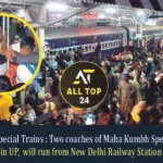 Kumbh Special Trains Two coaches of Maha Kumbh Special Train vandalized in UP, will run from New Delhi Railway Station platform 16