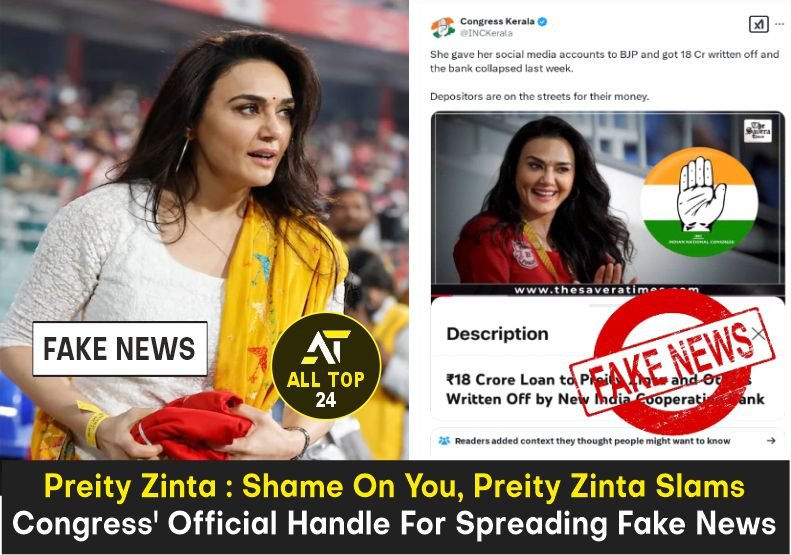 Preity Zinta Shame On You, Preity Zinta Slams Congress' Official Handle For Spreading Fake News