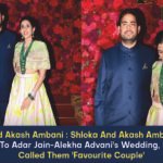 Shloka And Akash Ambani Shloka And Akash Ambani Added Glamour To Adar Jain-Alekha Advani's Wedding, Someone Called Them 'Favourite Couple'