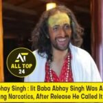 Iit Baba Abhay Singh Iit Baba Abhay Singh Was Arrested For Possessing Narcotics, After Release He Called It 'Prasad’