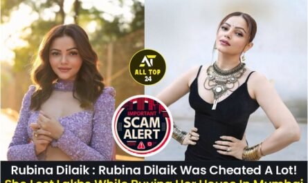 Rubina Dilaik : Rubina Dilaik Was Cheated A Lot! She Lost Lakhs While Buying Her House In Mumbai