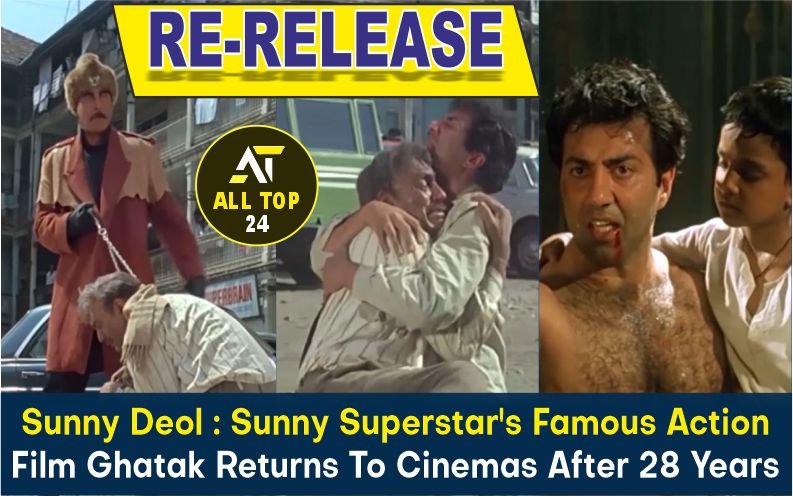 Sunny Deol : Sunny Superstar's Famous Action Film Ghatak Returns To Cinemas After 28 Years