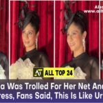 Tanishaa Mukerji : Tanishaa Was Trolled For Her Net And Fabric Rose Dress, Fans Said, This Is Like Urfi Javed