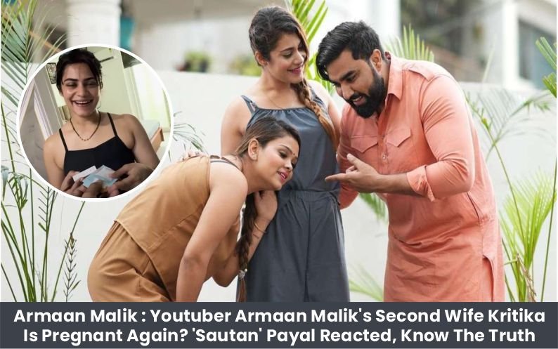 Armaan Malik : Youtuber Armaan Malik's Second Wife Kritika Is Pregnant Again? 'Sautan' Payal Reacted, Know The Truth