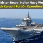 India Pakistan News : Indian Navy Was Ready To Attack Karachi Port On Operation Sindoor