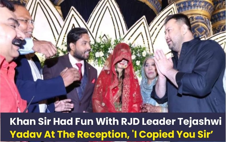 Khan Sir : Had Fun with RJD Leader Tejashwi Yadav at the Reception, 'I Copied you Sir'