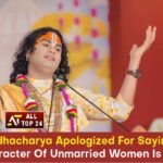 Aniruddhacharya : Apologized For Saying That The Character Of Unmarried Women Is Corrupt.