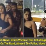 Chhattisgarh News: Drunk Woman From Chhattisgarh Created A Ruckus On The Road, Abused The Police, Video Went Viral