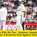 IND vs ENG 4th Test : Yashasvi Jaiswal's Bat Broke After A Backfoot Shot Against Chris Woakes