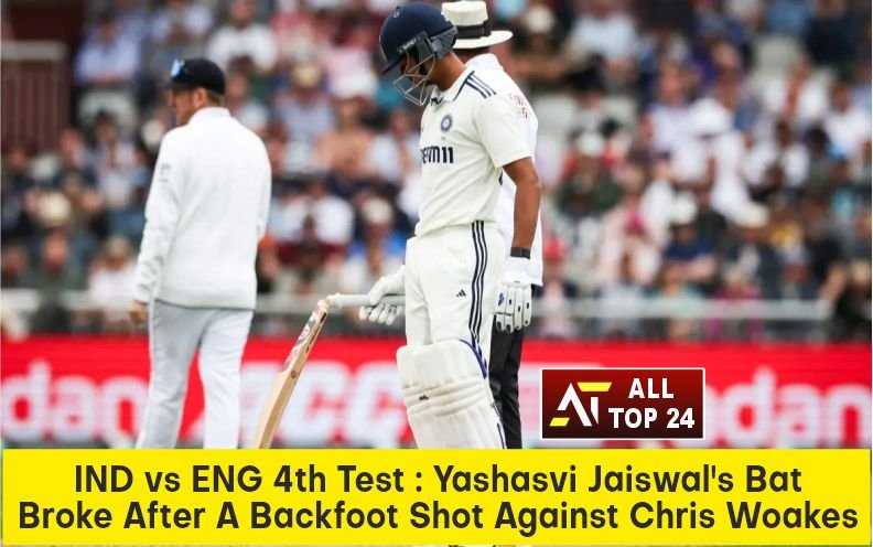 IND vs ENG 4th Test : Yashasvi Jaiswal’s Bat Broke After A Backfoot Shot Against Chris Woakes