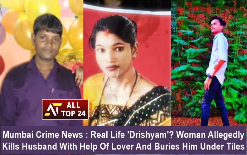 Mumbai Crime News : Real Life ‘Drishyam’? Woman Allegedly Kills Husband With Help Of Lover And Buries Him Under Tiles