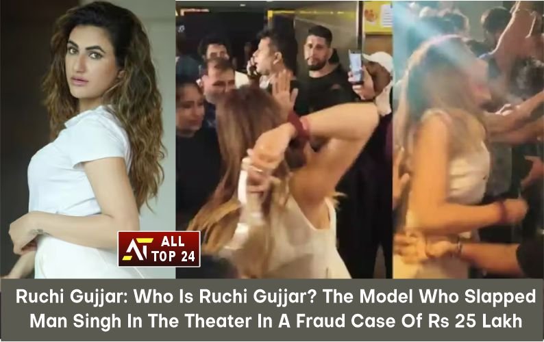Ruchi Gujjar : Who Is Ruchi Gujjar? The Model Who Slapped Man Singh In The Theater In A Fraud Case Of Rs 25 Lakh