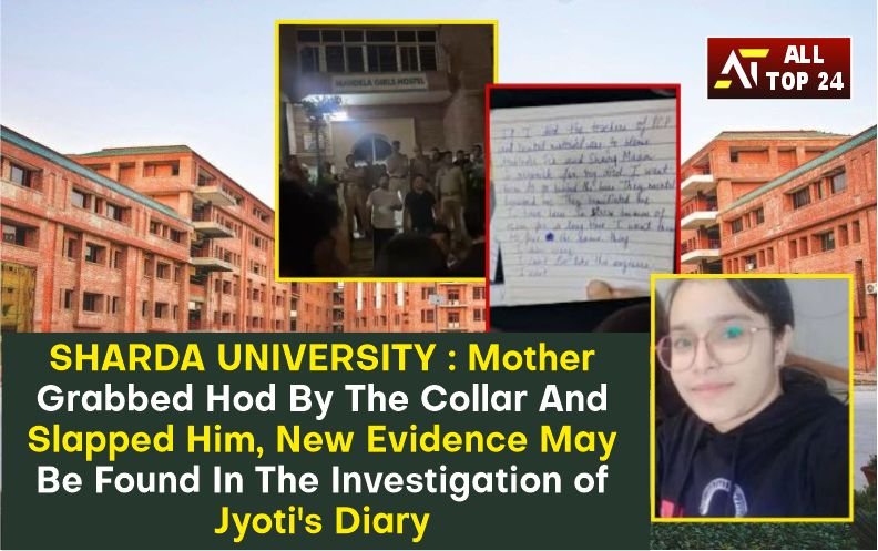 Sharda University : Mother Grabbed Hod By The Collar And Slapped Him, New Evidence May Be Found In The Investigation Of Jyoti’s Diary