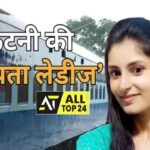 Archna Tiwari : How Madhya Pradesh Lawyer Archana Tiwari 'Disappeared' To Avoid Marriage