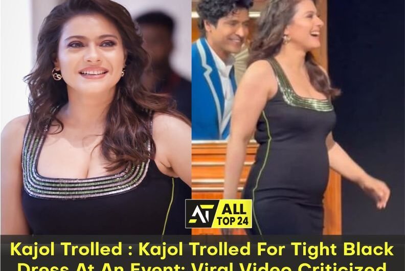 Kajol Trolled : Kajol Trolled For Tight Black Dress At An Event; Viral Video Criticized