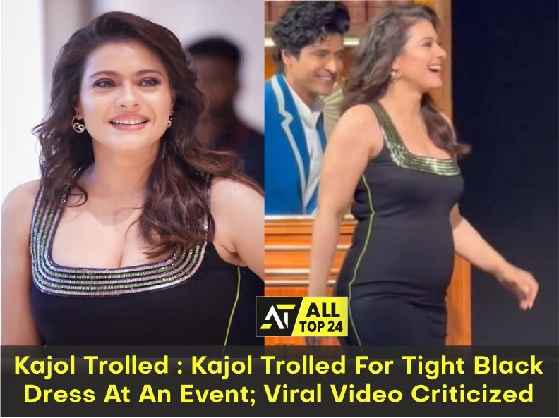Kajol Trolled : Kajol Trolled For Tight Black Dress At An Event; Viral Video Criticized
