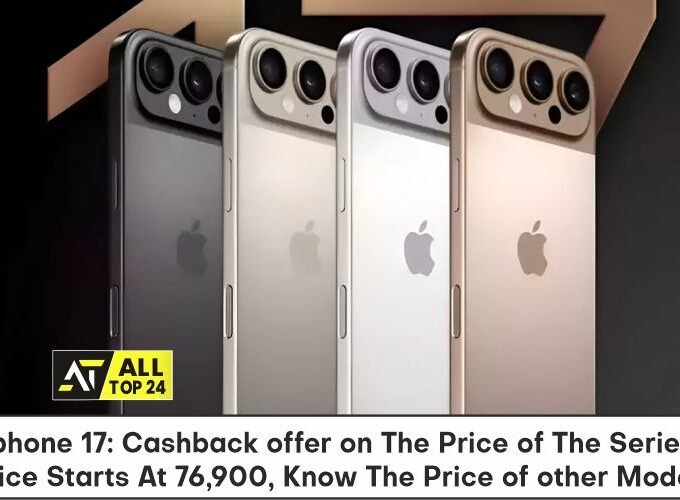 Iphone 17 : Cashback offer on The Price of The Series, Price Starts At 76,900, Know The Price of other Models