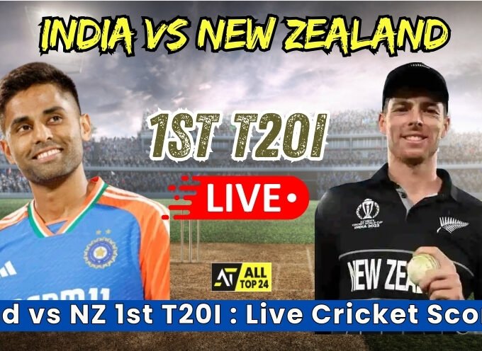 Ind vs NZ 1st T20I : Live Cricket Score