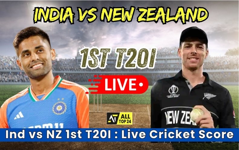 Ind vs NZ 1st T20I : Live Cricket Score